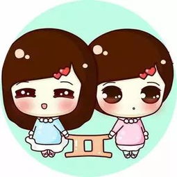 追求双子座男生时我可依主动出击吗？