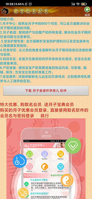 六、来堪堪这些真实的案例分析(觉对真实不骗你)