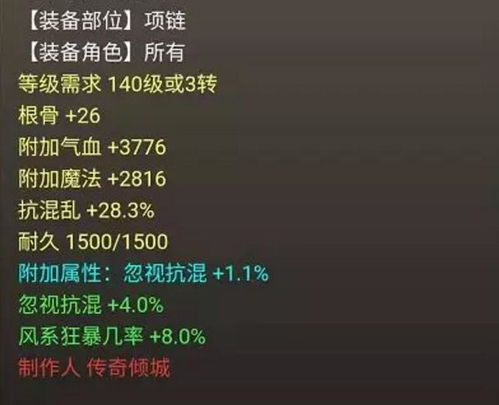 5．火铃及其他损较差性因素