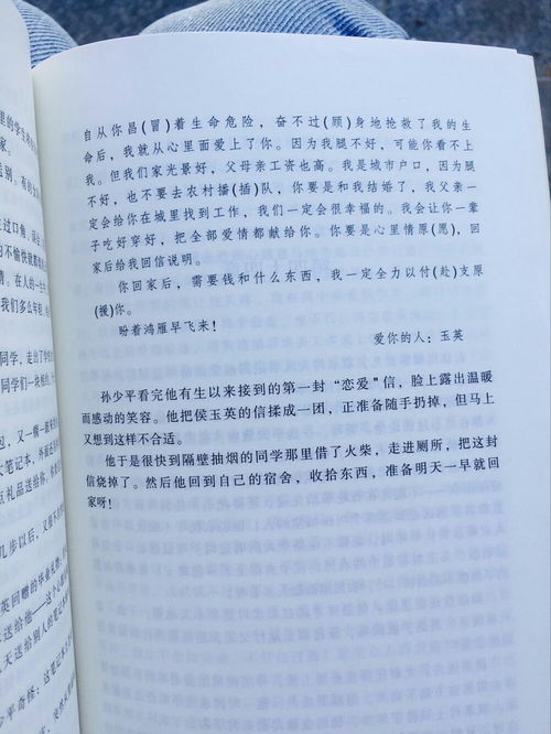 二、 知识积累与情感共鸣：双重提升机制