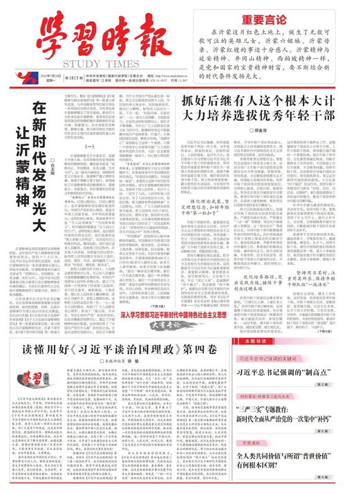 “敦煌人”的精神谱系与历史人物的贡献