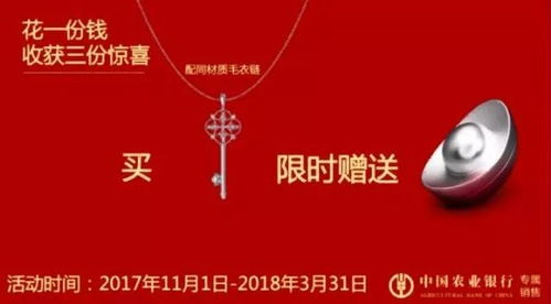 四、 地利——地域因素与节气影响的双重解析