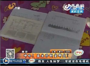 1.2 婴灵类型的细致划分