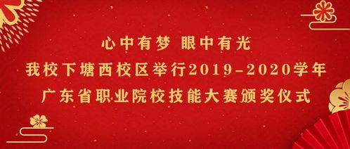 b) 祈福仪式——借助道教场所进行法事护佑