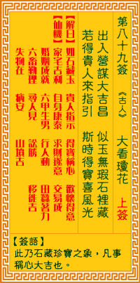 1. 行人动与社会流动性