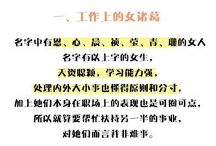 带有性暗示的字