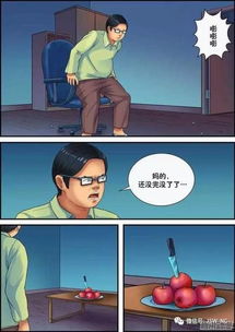 上厕所一定要带手机