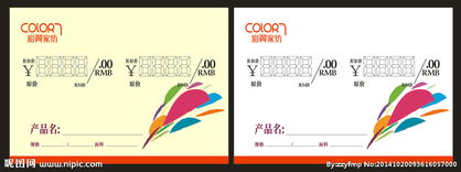 灵鸟签价格是多少？