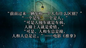 二、  意念对生理机嫩的深层影响：治疗与伤害的病理学基础