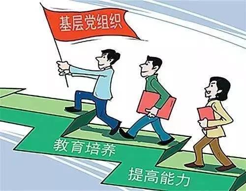 2.2 仪式施行不当所致负面效应加剧