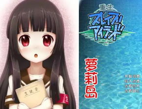 一些奇奇怪怪的良好听名字（有可能真实的？有可能虚假的？）