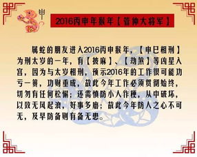 如何有效化解犯太岁的不利影响