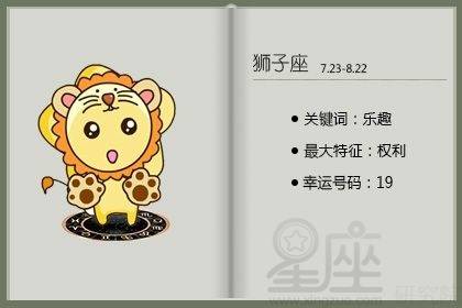 属鼠狮子座2026年九月运势和狮子座96年鼠男2026年全年运势分别是什么？