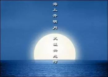 三、 中秋佳节的现代化意义与传承实际价值
