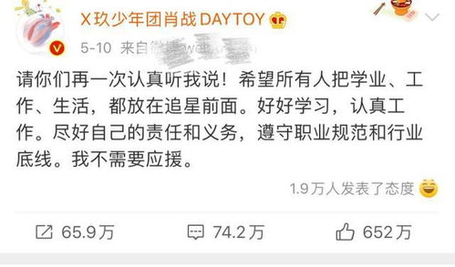 婚姻——天作之合的命理阐释
