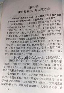 申姓女孩五行属土的名字（杂乱版）