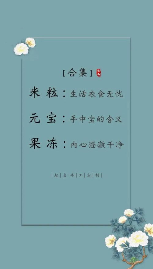 2.1 音律之美：清亮响亮