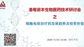 4.4 较深度禅修练习与专注心力保持