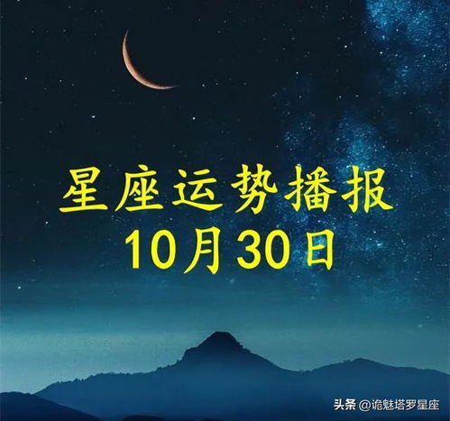 处女座：还有0.0001%的希望