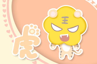 今天出生的人属什么生肖？