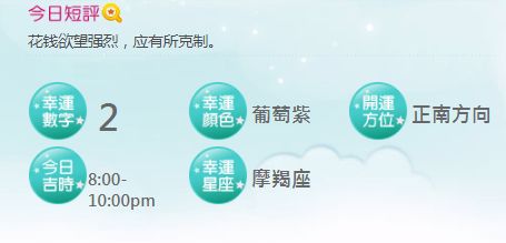 2026年11月狮子座运势和2025年9月狮子座最近运势如何？