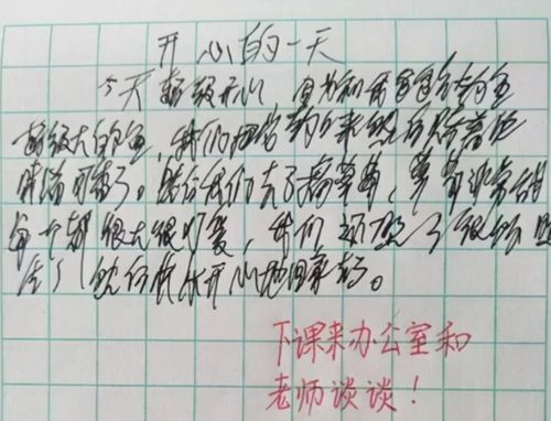 五、&感悟—从尘埃里走向光明(或不是)