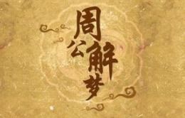 那些年，我们做过的关于