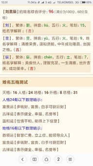 相亲群名字推荐，有哪些好听的相亲群名字可依取？