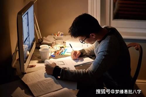 我的八字里带文昌但读书不行，这是怎么回事呢？