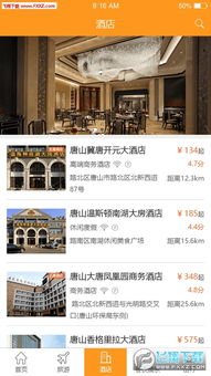 交通住宿全攻略（别慌）