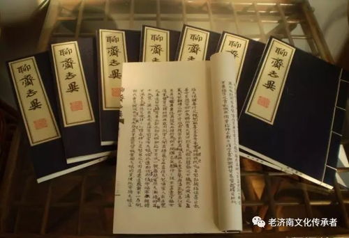 古籍法术再发现及其应用