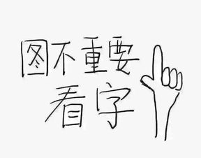 命格改变是否真实可行，这种改变对个人命运是福是祸？