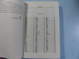 ：梦境解析与文化底蕴解读