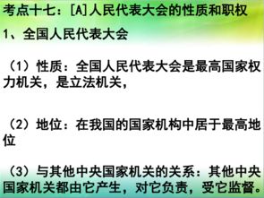 明天911测吉凶结果如何，能否解读出吉凶信息？