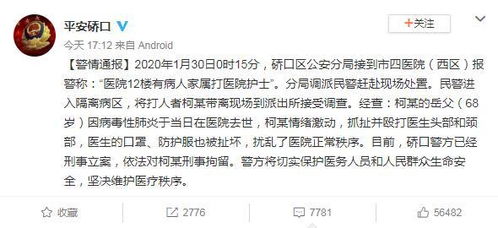 2026年1月看病人吉日查询，2025年12月看病人吉日是哪天？