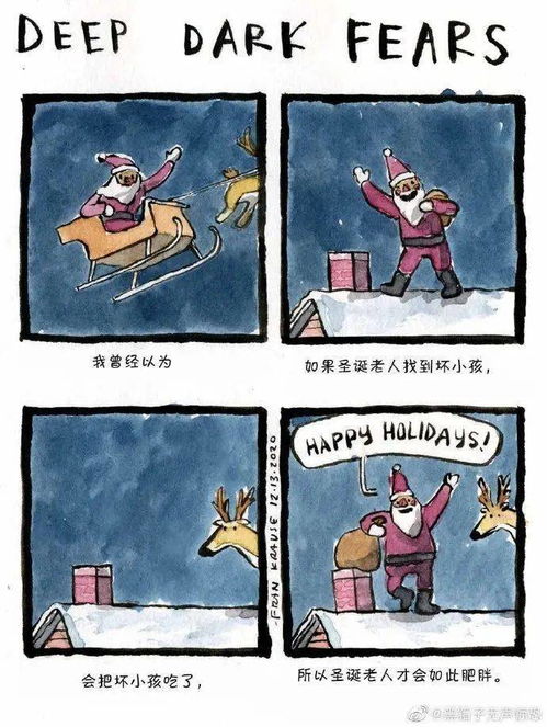 四、 圣诞老人的受害者：孩子与诡异之光