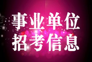 三、  乙巳蛇年宏观风水格局与微观择吉的辩证关系