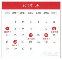 基于风水学的综合考量及补充建议