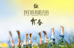 前言：青春电影的较深层反思