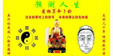 天津人通常去哪里给孩子起名算命？