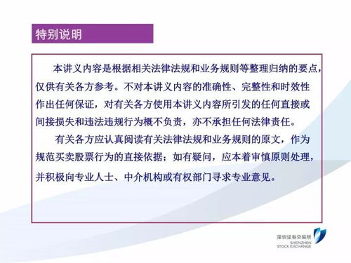 案例分析：小王和小李的故事及其启示