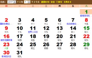 服饰穿戴的符号学意义与文化传承