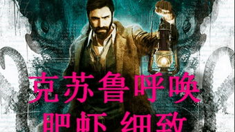 四、 《孤岛惊魂》及其衍生作品：文化影响与当代反思