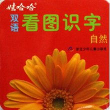 2. 物候学与自然节律的精准度量