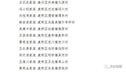 推荐：一些适合缺金女孩的名字