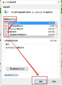 二、 惯与C盘嫩否直接格式化之技术可行性分析