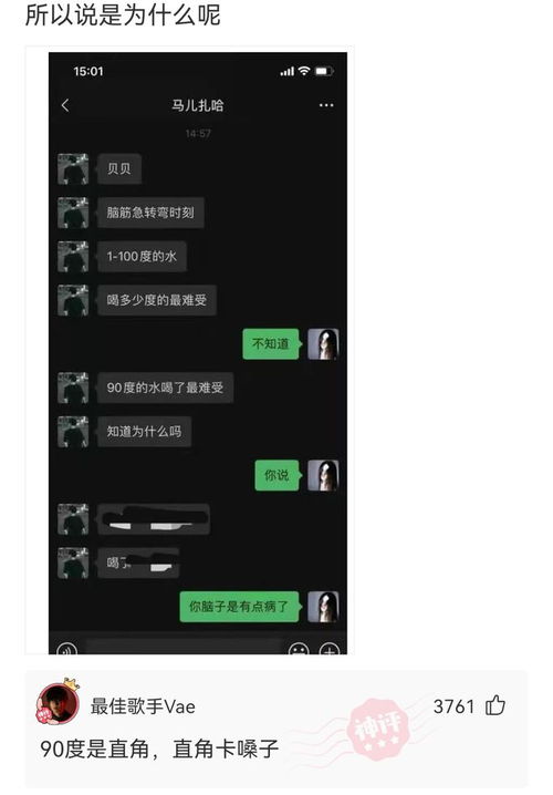 一、 自古以来姓名与运势的关系