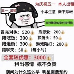 7. 情侣名字相关情侣必备!