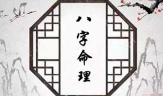 女命八字偏财合印，这样的命格是否有利于事业发展与家庭和谐？