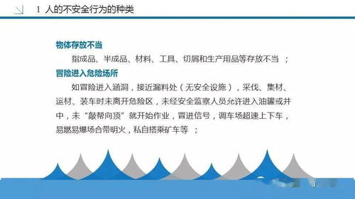二、 理性应对策略：从个人调适到法律制度法规介入